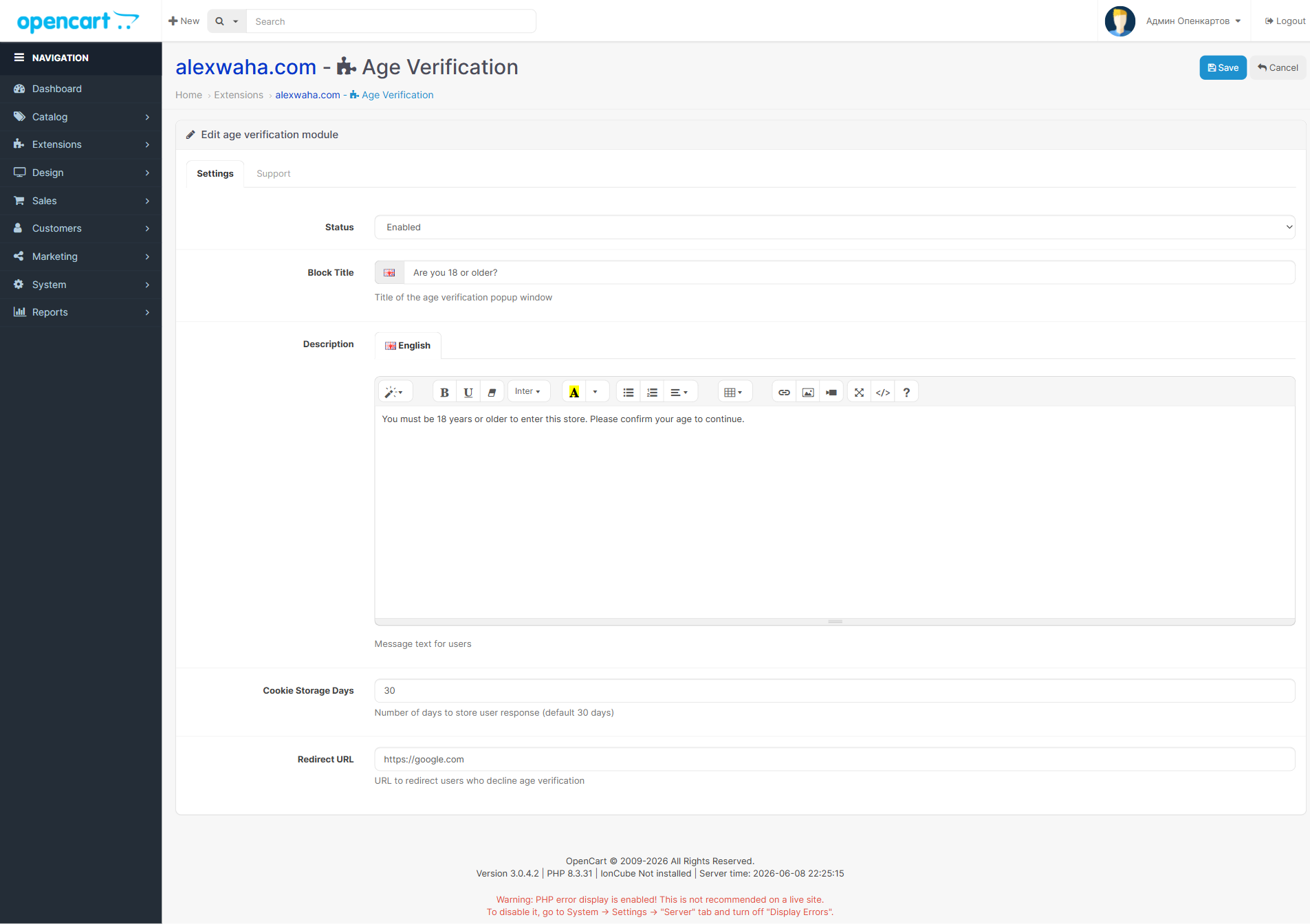 Age Verification admin configuration panel