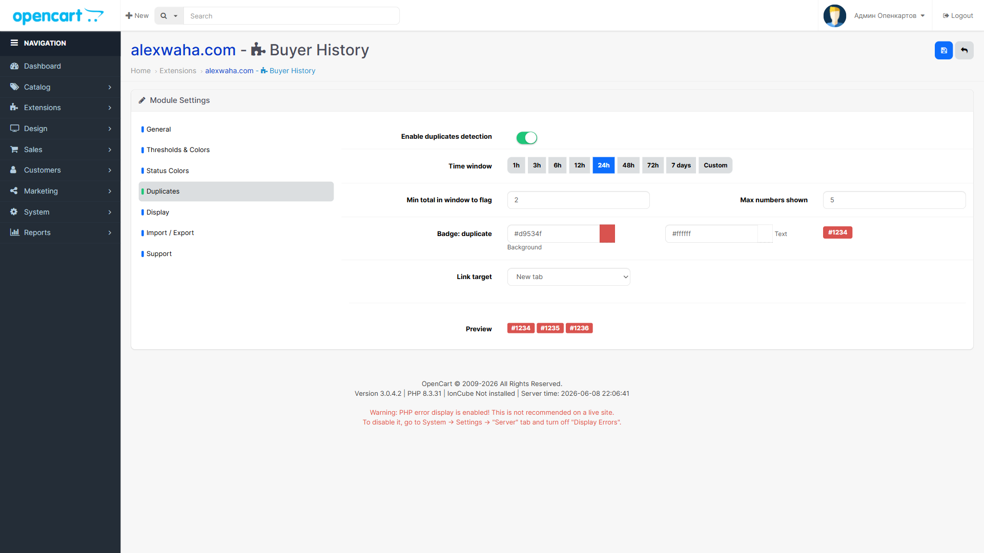 Buyer History - Duplicate order detection settings