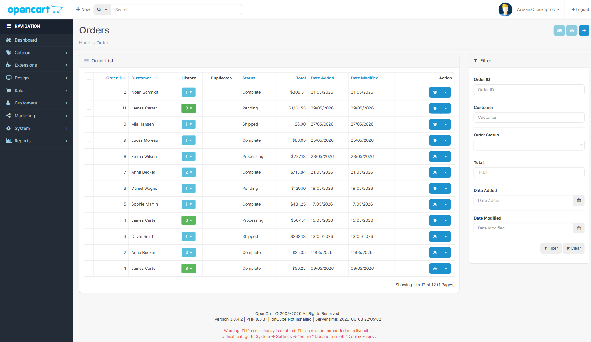 Buyer History - History and Duplicates columns in the order list