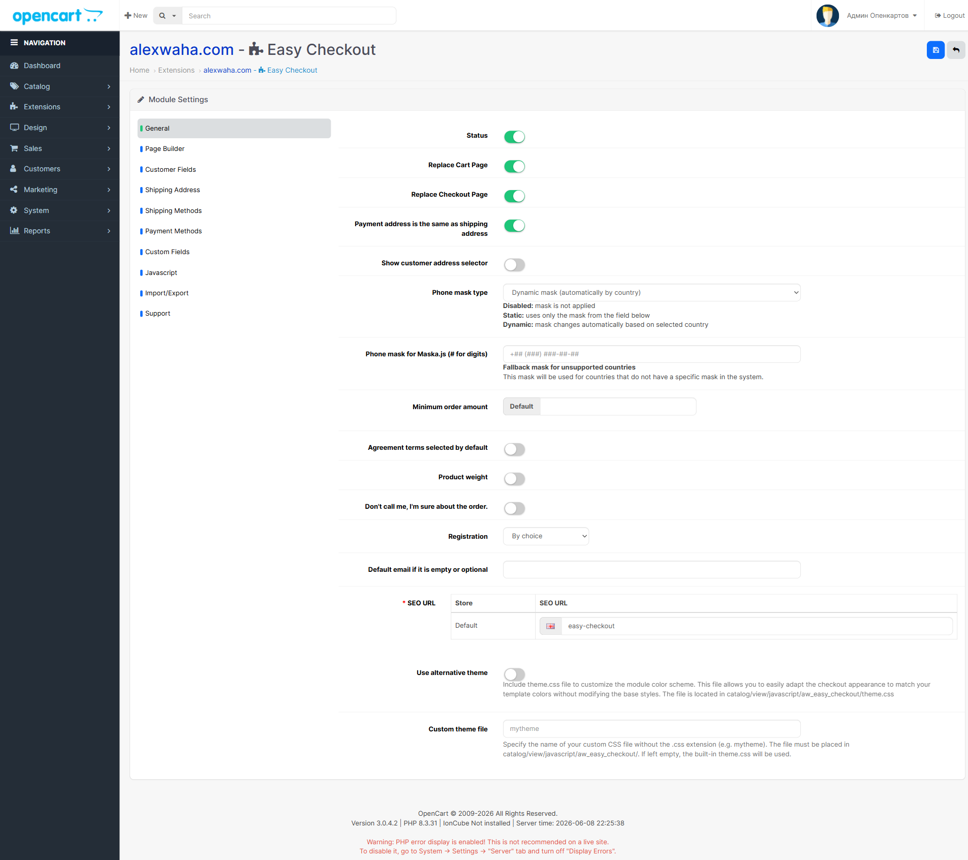 Easy Checkout - General Settings