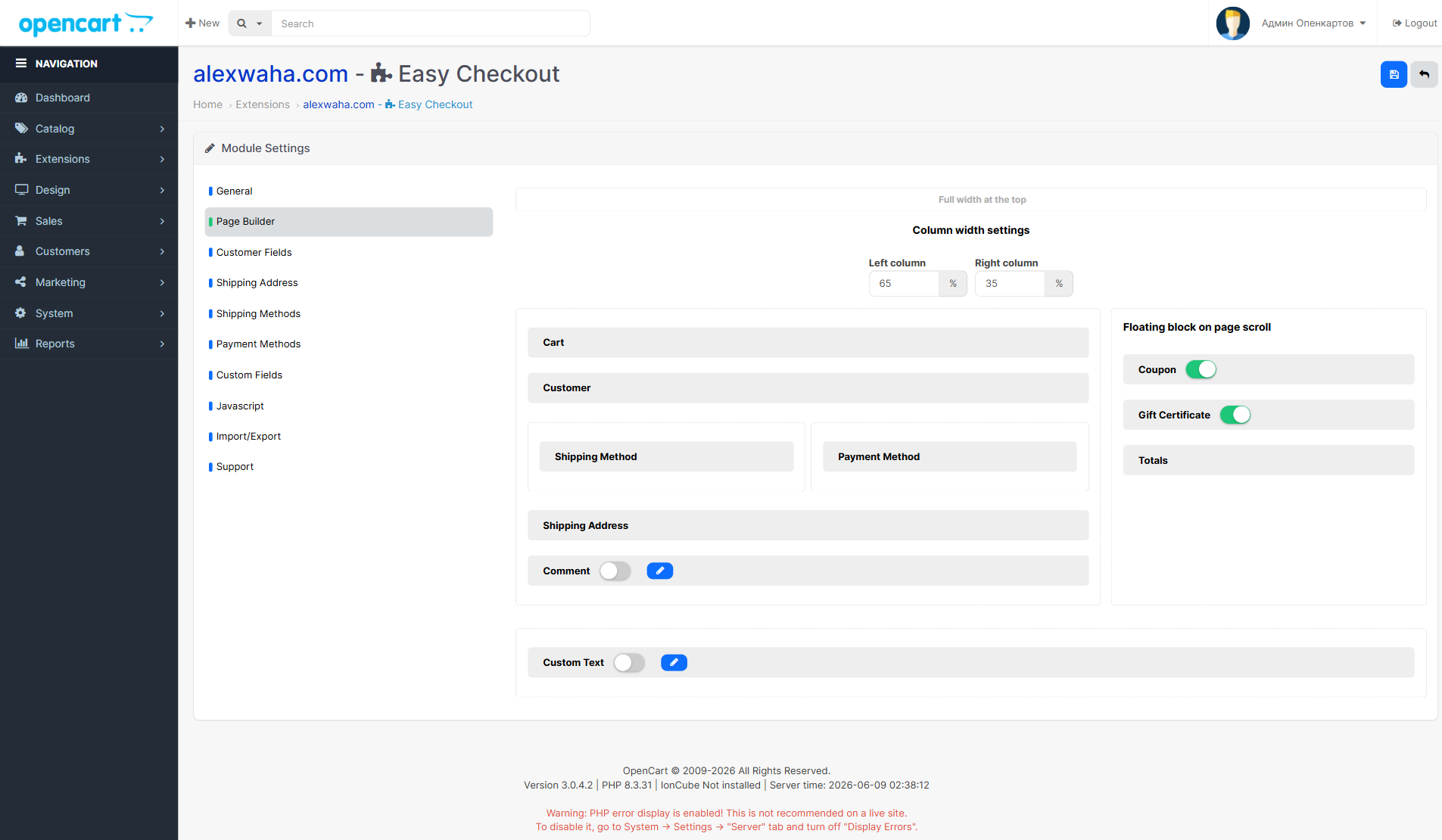 Easy Checkout - Drag-and-Drop Page Builder