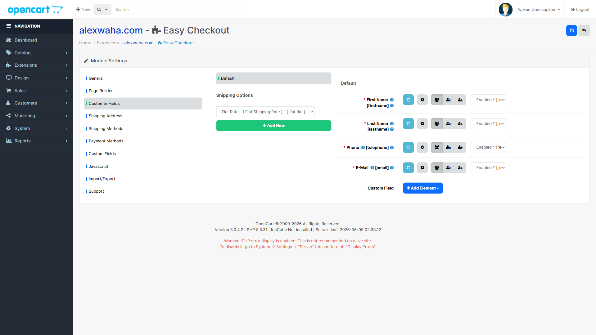 Easy Checkout - Customer Fields Configuration