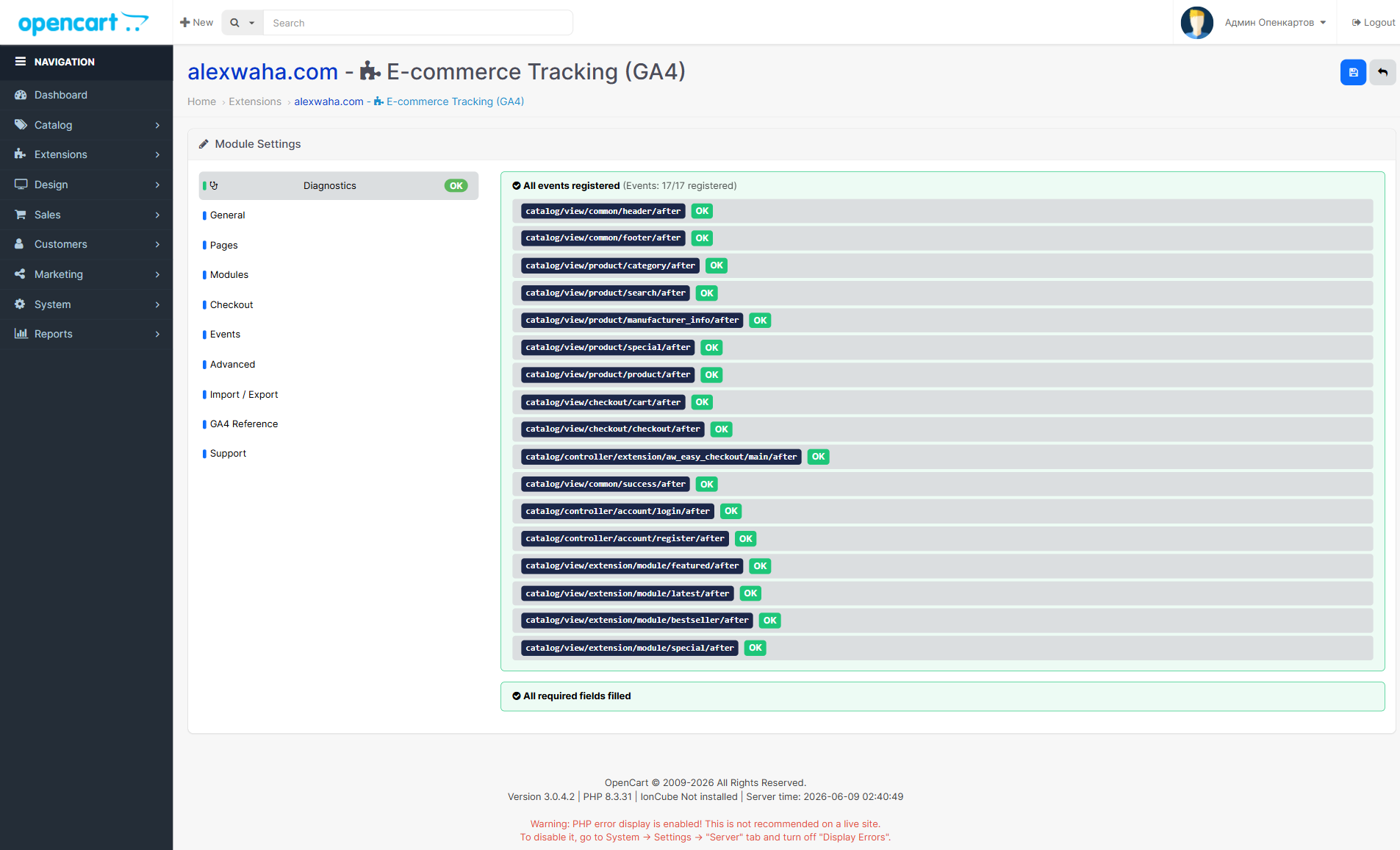Diagnostics tab showing event registration status for all 17 OpenCart events