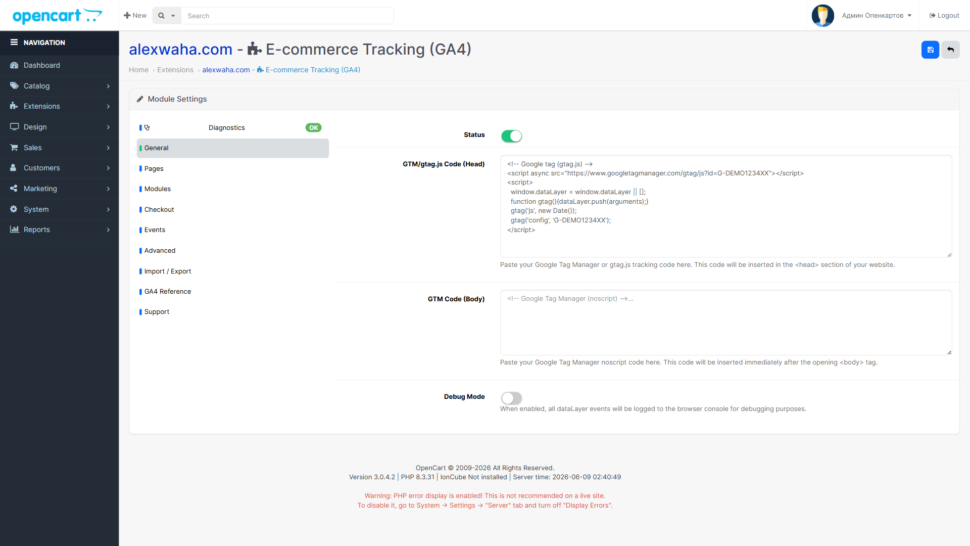 General settings tab - GTM code and debug mode configuration