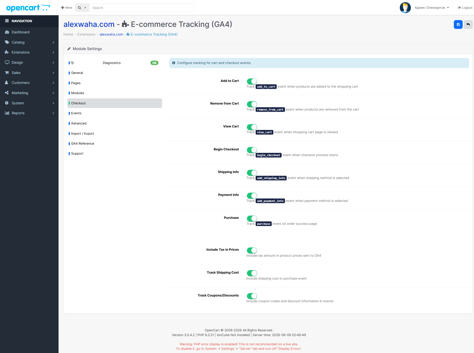 Checkout tab - add_to_cart, begin_checkout, purchase and shipping/payment event settings