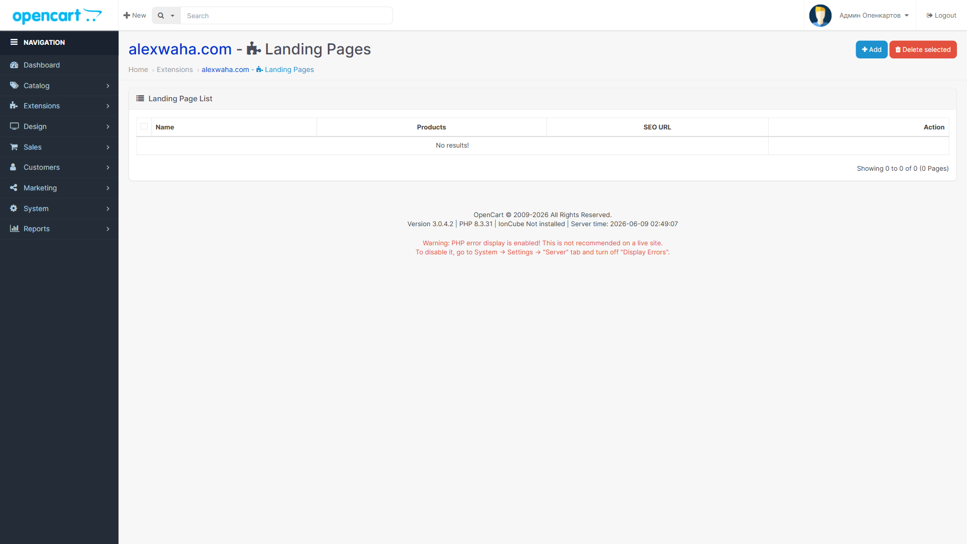 Landing Pages admin list view