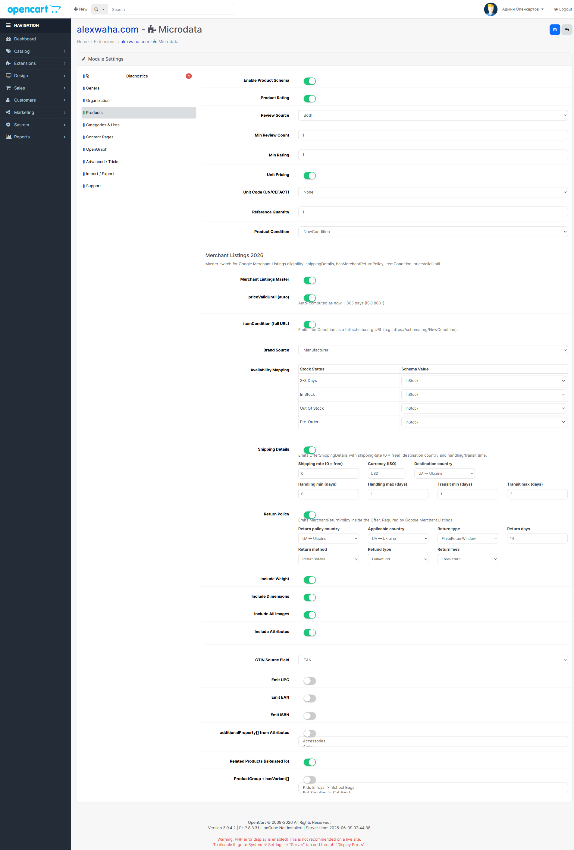 Microdata - Products schema settings